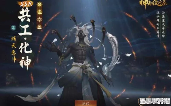 神都夜行錄SSR妖靈被動(dòng)技能升級(jí)全解析