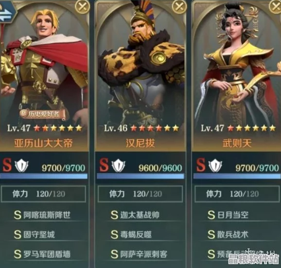 文明與征服新紀(jì)元