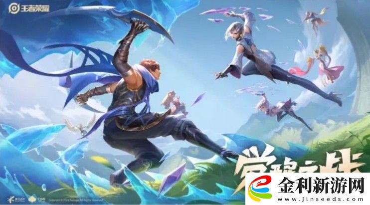 王者榮耀覺醒之戰幾點開始