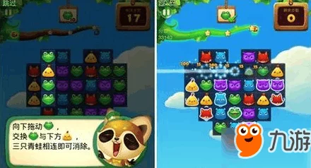 開(kāi)心消消樂(lè)1128關(guān)三星通關(guān)秘籍