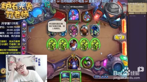 爐石傳說冒險新章