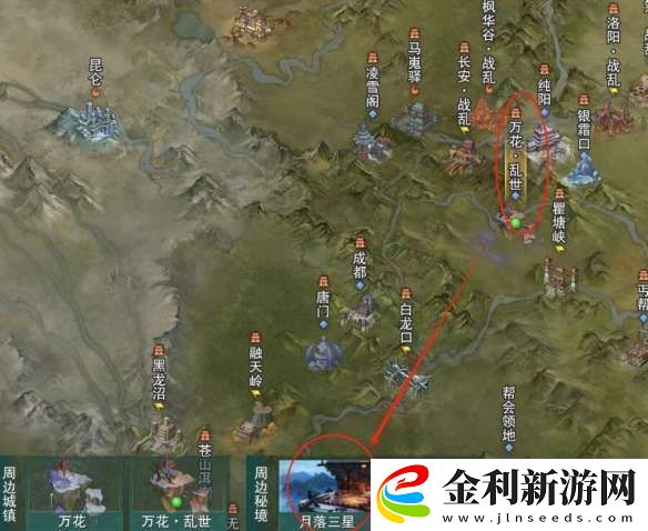 劍網3萬花同心盟聲望怎么提升