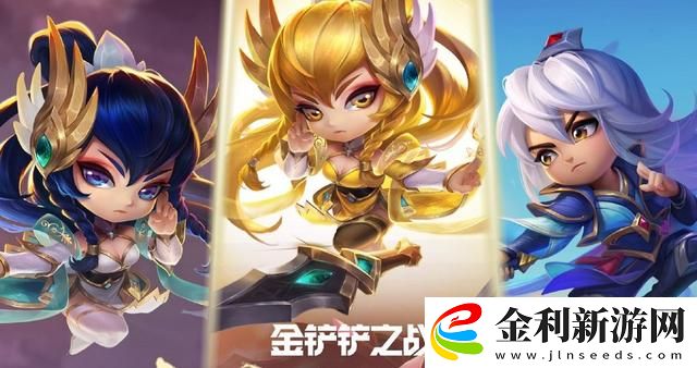 金鏟鏟之戰(zhàn)玉劍傳說多少錢