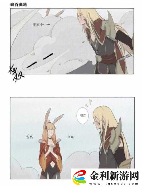 公孫離和李信撥籮卜