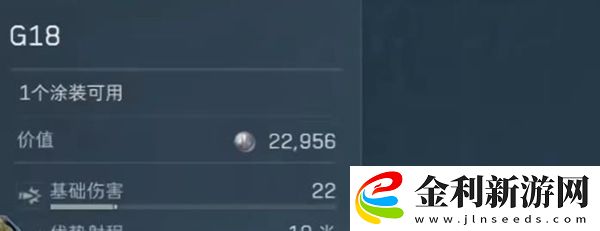 暗區突圍滿改最便宜的槍是哪個