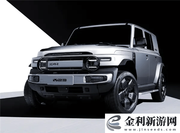 奇瑞iCAR-V23新版本上市-標配智駕功能-售價9.98萬起-越野新選擇！