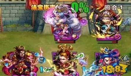 春秋封神游戲攻略