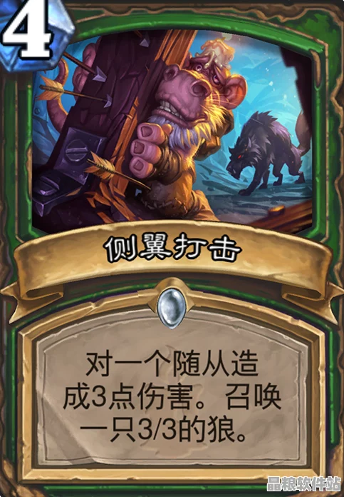 爐石傳說邁入新紀元