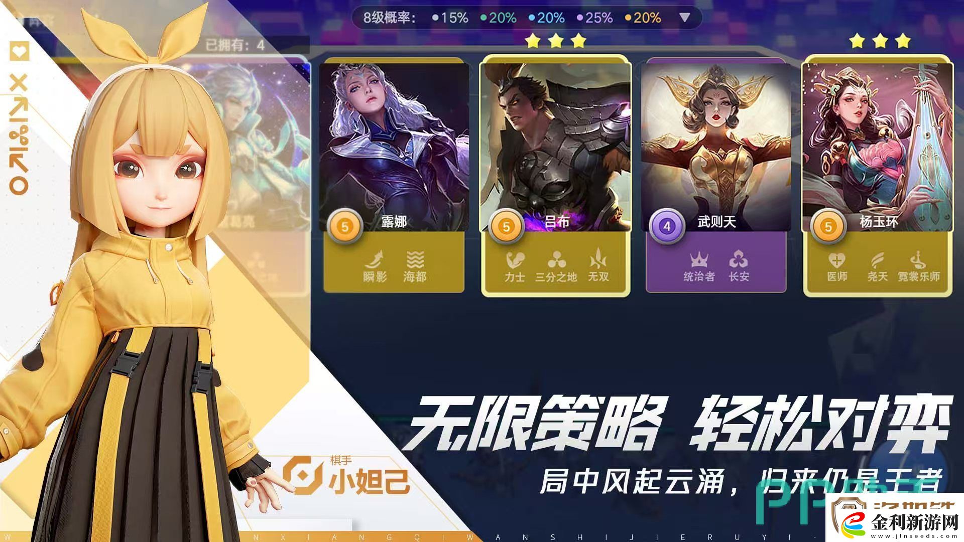 王者萬(wàn)象棋是什么類型游戲