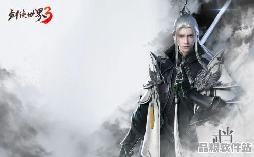 劍俠世界3深度攻略