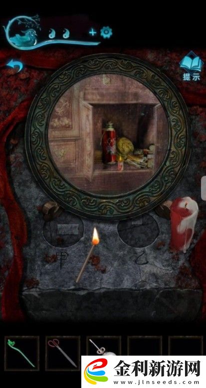 紙嫁衣3攻略大全