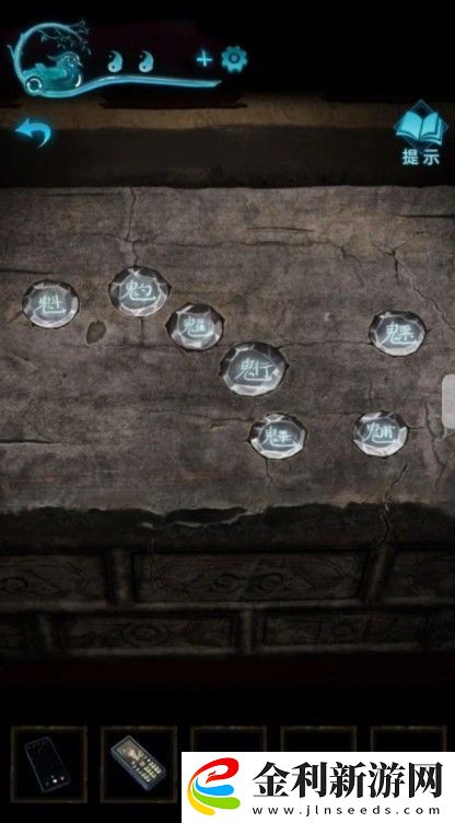 紙嫁衣3攻略大全