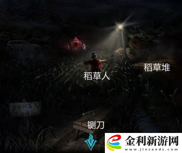 紙嫁衣3攻略大全