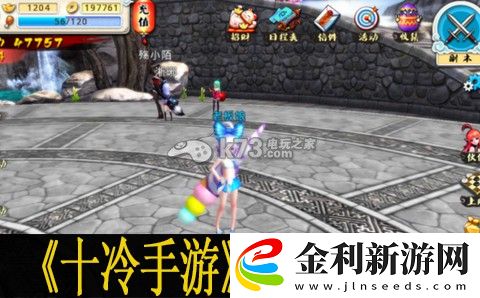 十萬個冷笑話手游大魔王偷書分析