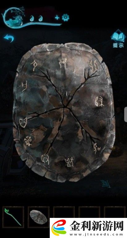 紙嫁衣3攻略大全