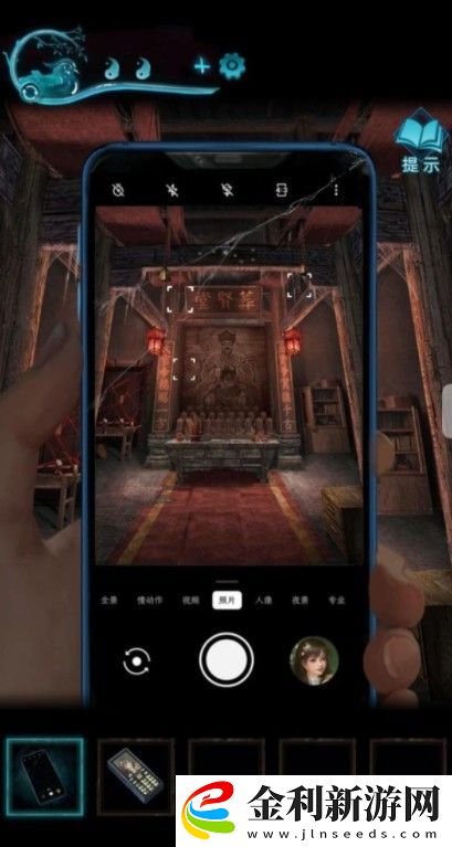 紙嫁衣3攻略大全