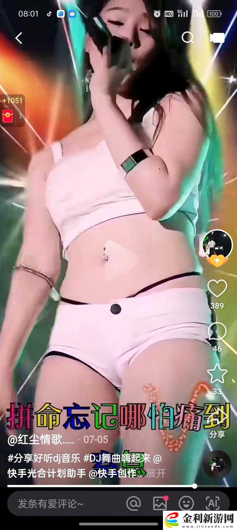 絕密頻道｜高清艷遇｜美麗姑**私密邀請