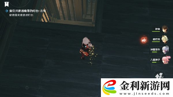 原神百年一夢任務怎么做