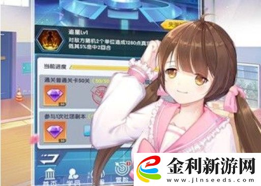 校花養成物語兌換碼大全