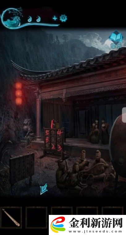 紙嫁衣3攻略大全