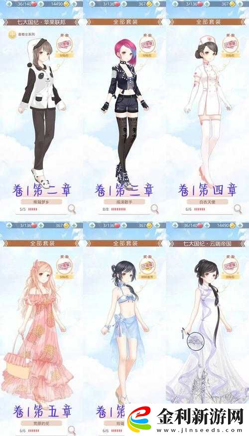 奇跡暖暖人物全盤點(diǎn)！絕美角色圖鑒+獲取攻略一次看遍