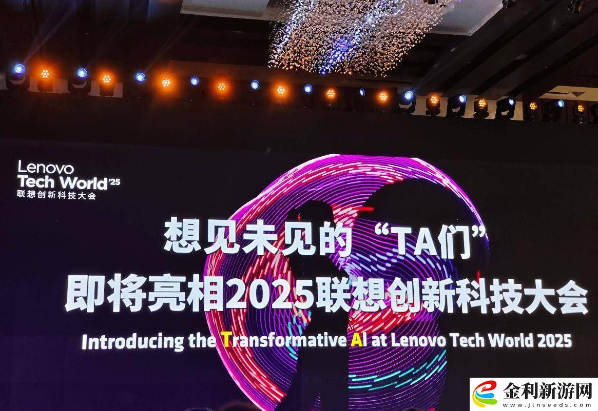 聯想AMD大會上預告