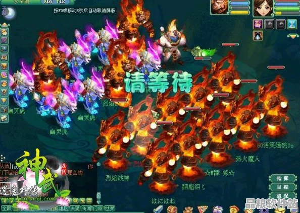 神武閃退問題終結者