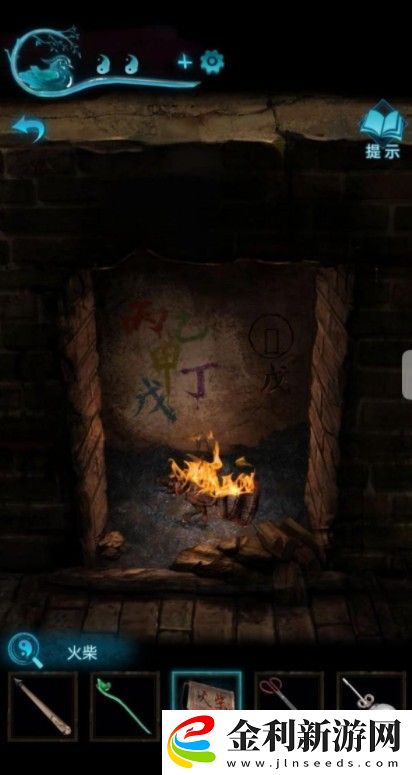 紙嫁衣3攻略大全