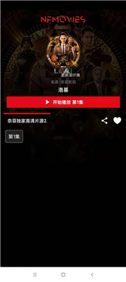 美劇洛基在哪里看美劇洛基第一季觀看方法