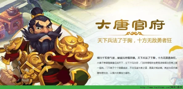 夢(mèng)幻西游手游深度解析