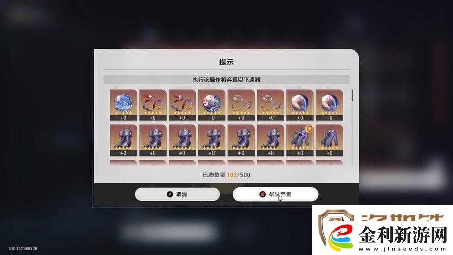 眾生游稀有道具速刷指南!平民玩家也能輕松刷滿背包