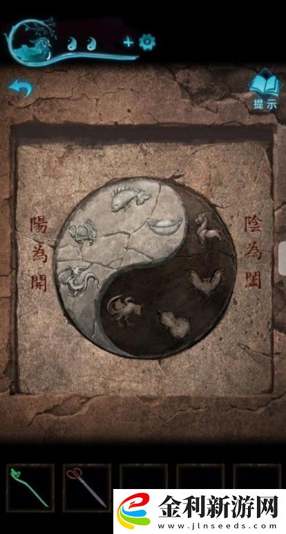 紙嫁衣3攻略大全