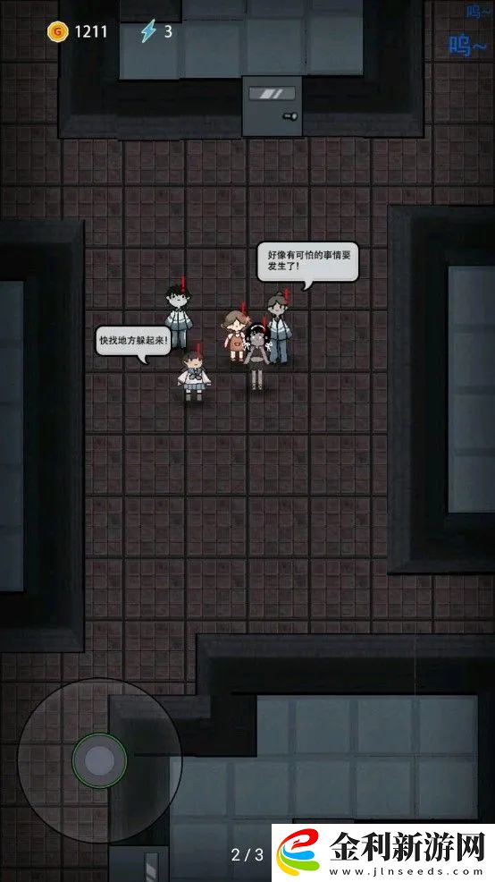 堡壘派對怎么當鬼