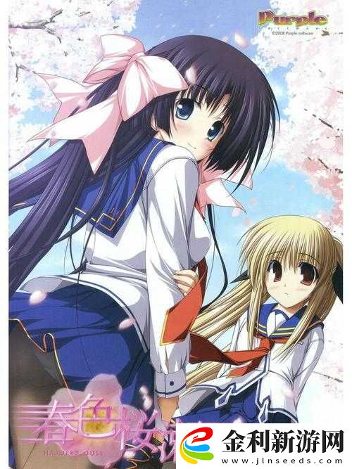 櫻花動漫第8集｜禁忌之吻后