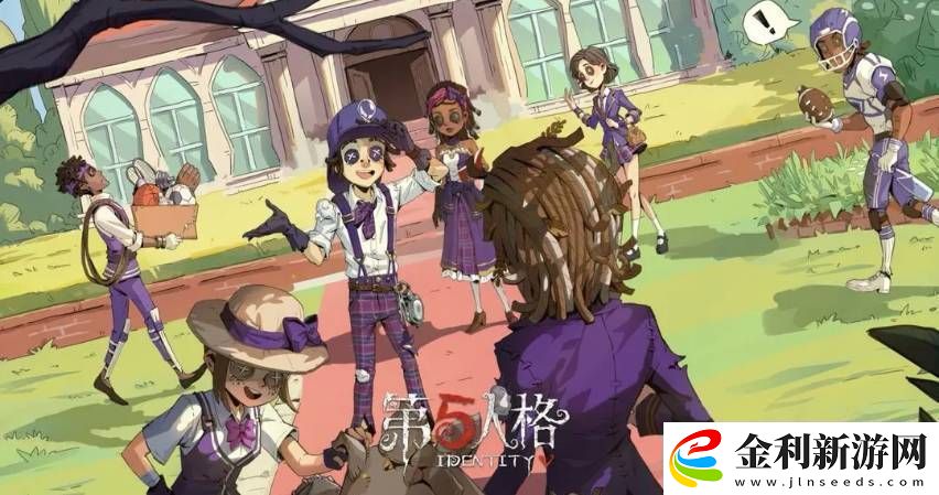 第五人格野人野孩子皮膚特效是什么