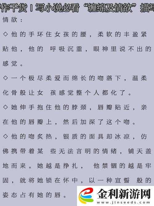 快穿之欲女養成系統NP風祈著|禁忌纏綿