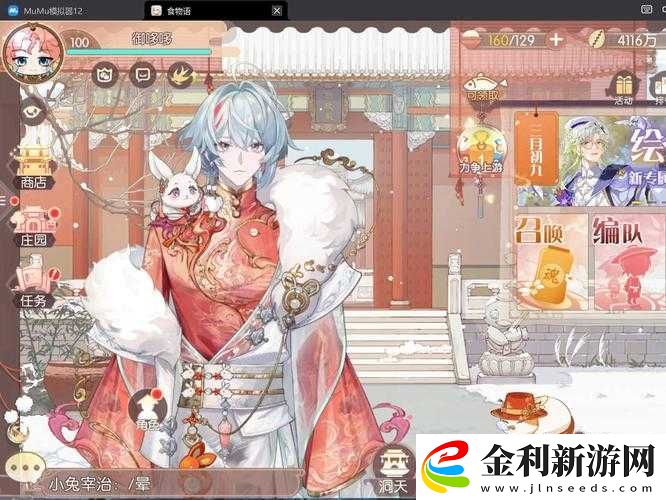 食物語(yǔ)虹霞飛濺時(shí)裝美出天際！獲取攻略全解！