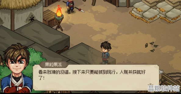 大俠立志傳深度解析