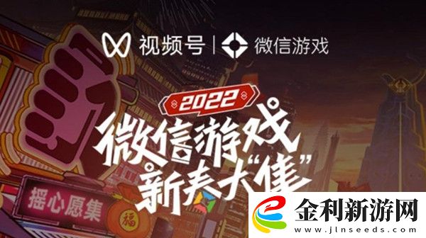 英雄聯盟手游搖心愿在哪里