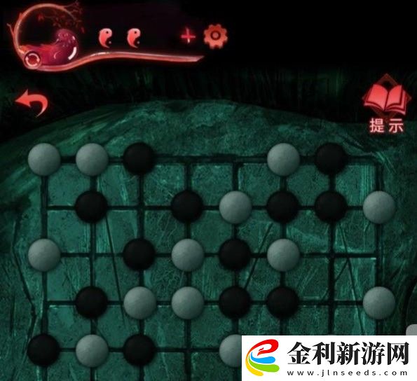 紙嫁衣3攻略大全