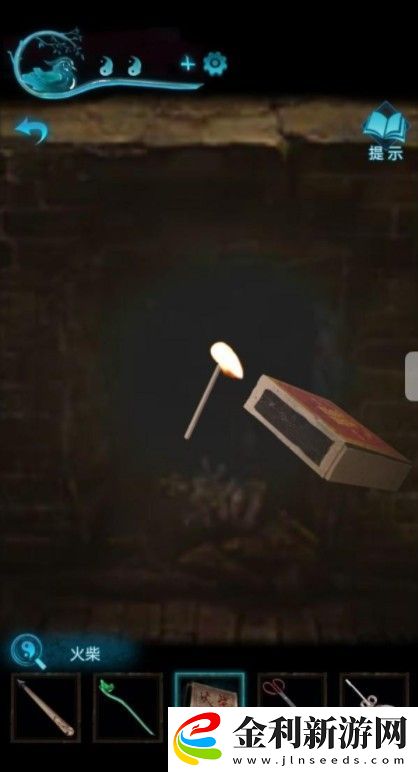 紙嫁衣3攻略大全