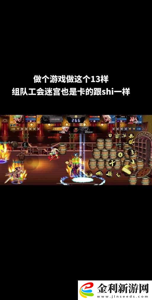 DNF手游公會團隊副本全面攻略