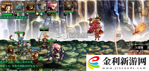 龍界啟示錄好玩嗎