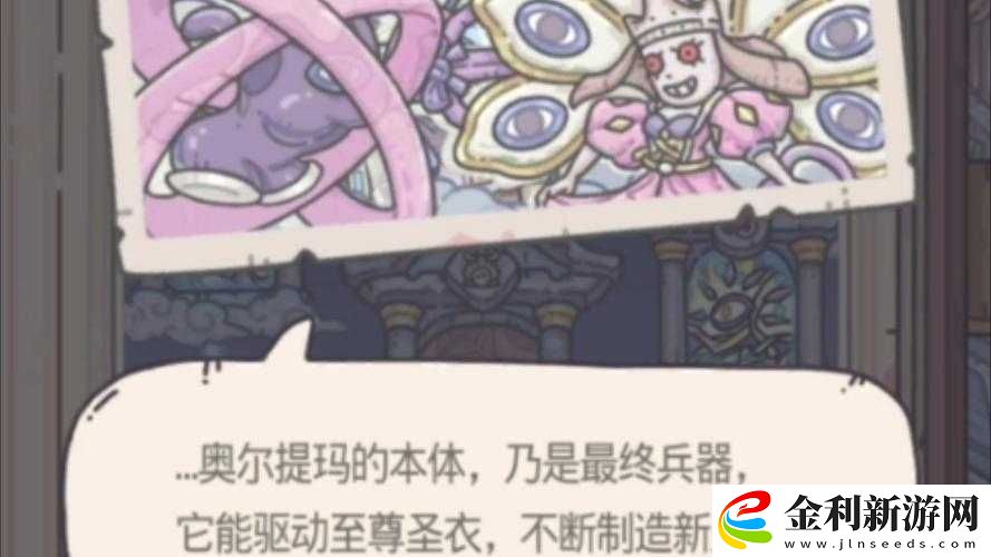 最強(qiáng)蝸牛高麗先祖庇護(hù)任務(wù)攻略