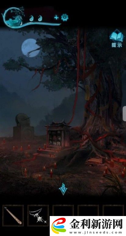 紙嫁衣3攻略大全