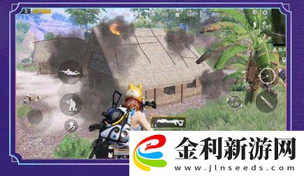 和平精英度假島任務怎么完成