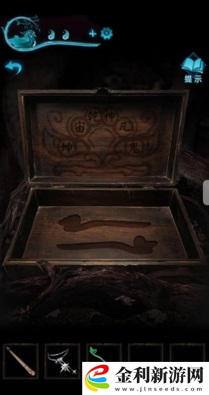 紙嫁衣3攻略大全