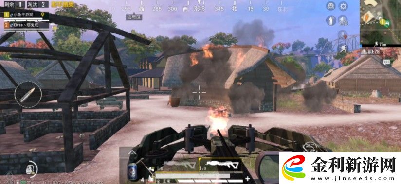 和平精英茅草屋怎么點(diǎn)燃