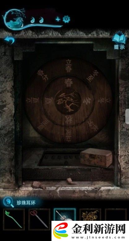 紙嫁衣3攻略大全