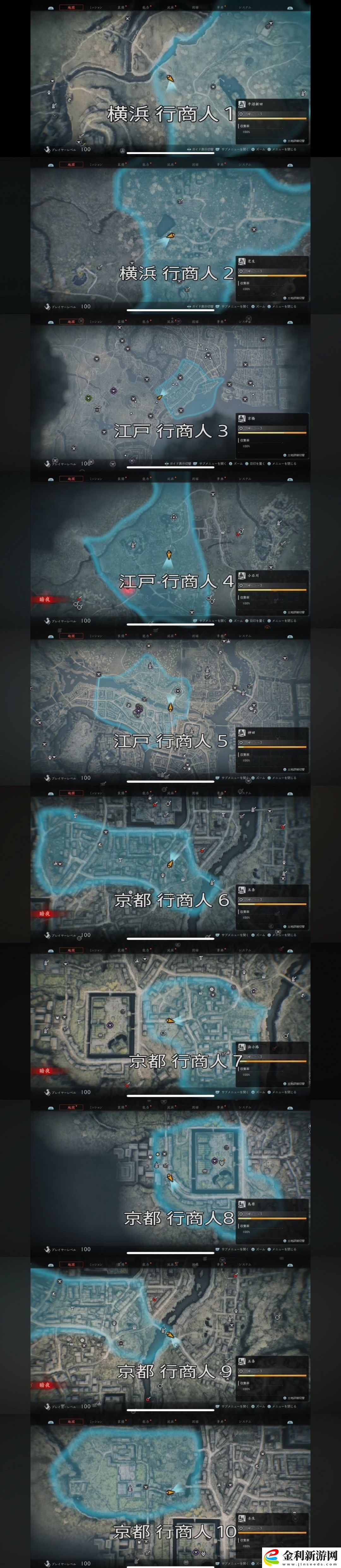 浪人崛起因緣禮物獲取方式分享